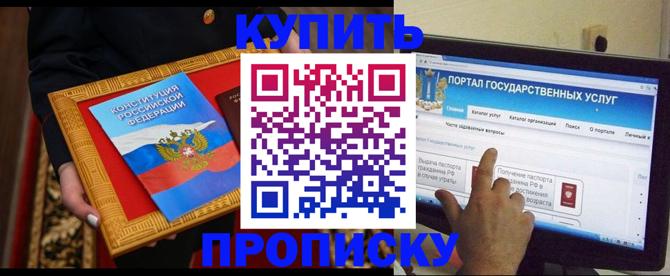 регистрация для дет. сада в Бахчисарае